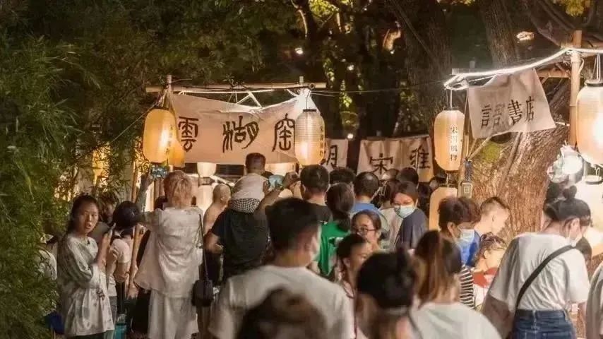 癸卯兔年正月初五 · 与财神同游山塘平江