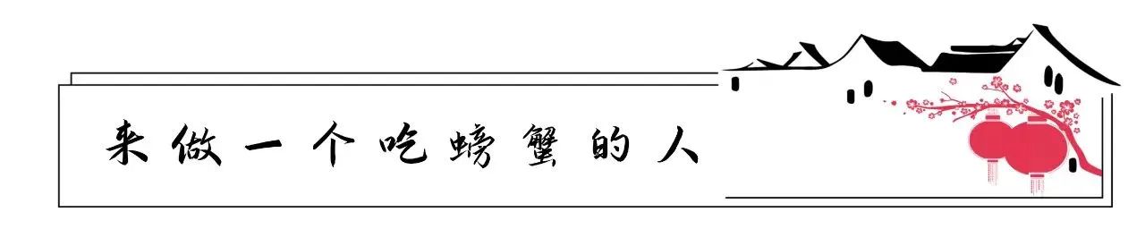 山塘早点来，笃悠悠品尝苏式年味！