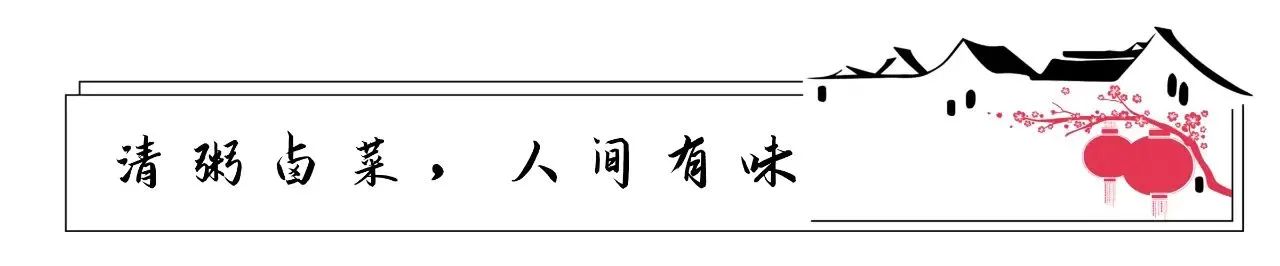 山塘早点来，笃悠悠品尝苏式年味！