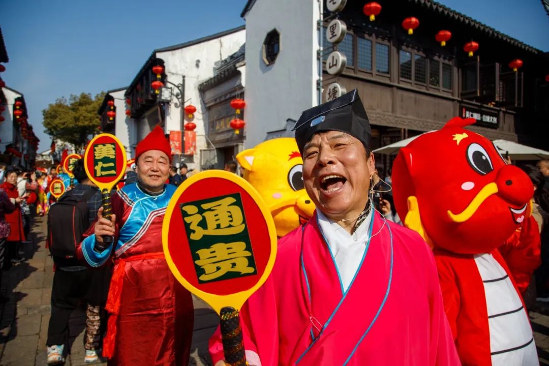 “酥”式龙年！正月初五来山塘接财神啦！